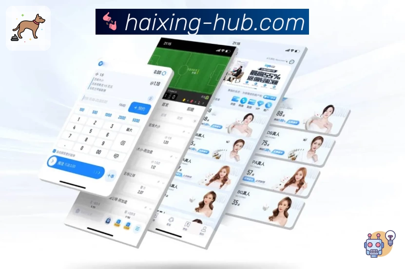 海星体育品牌故事