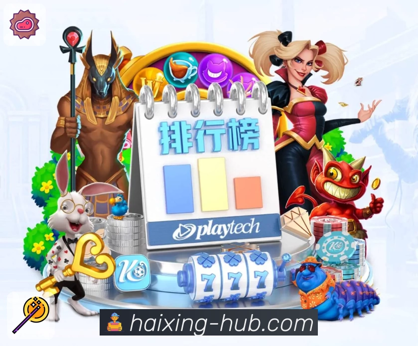 海星体育服务体系